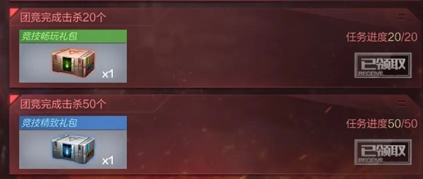 穿越火线枪战王者