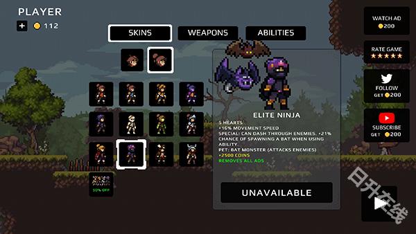 苹果骑士地下城