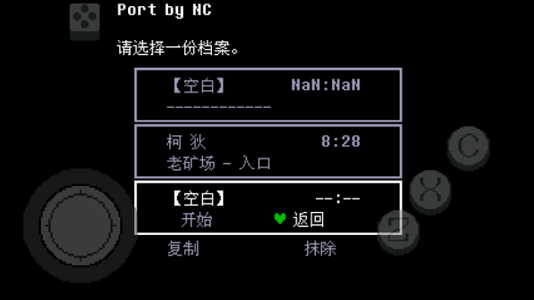 仙剑世界截图1