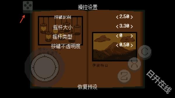 传说之下绿魂