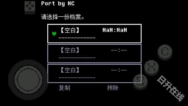 传说之下绿魂
