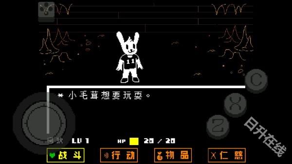传说之下绿魂