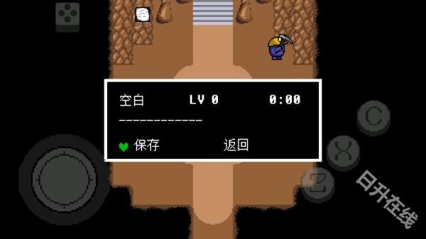 传说之下绿魂