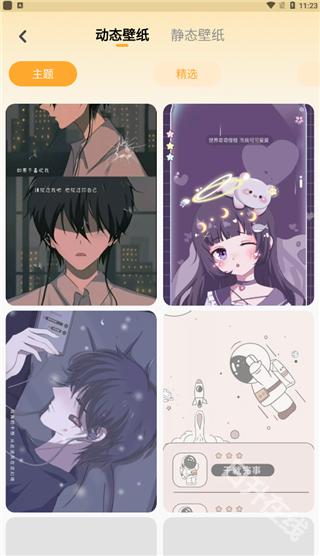 快捷换图标助手