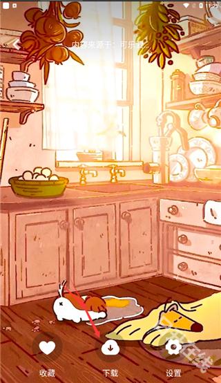 快捷换图标助手