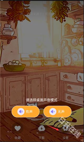 快捷换图标助手