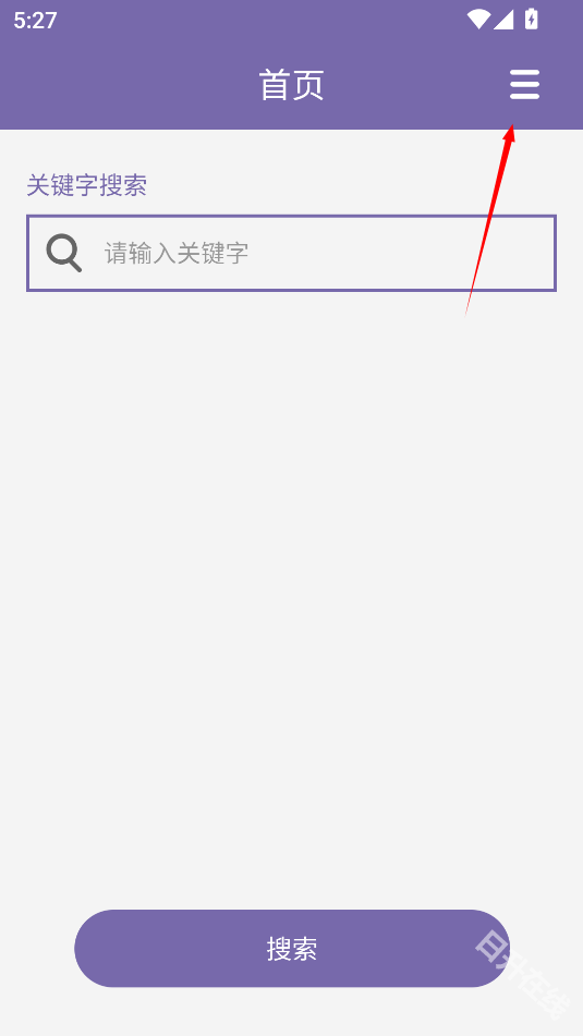 磁力多搜索引擎
