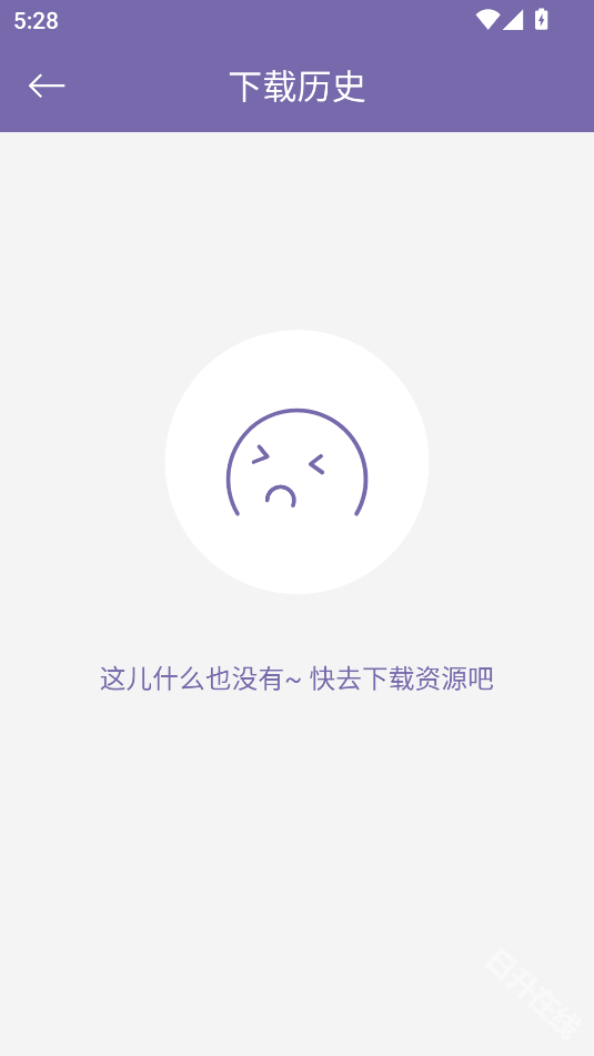 磁力多搜索引擎