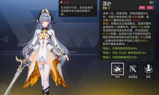 伊瑟手游奈薇忒加点矩阵智壳详解