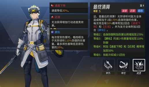 伊瑟手游光狩谛听全方位养成指南