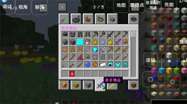 仙剑世界截图1