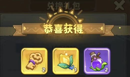 保卫向日葵周年庆兑换码合集2025