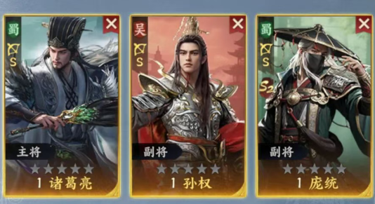三国群英传策定九州s2输出弓兵队攻略
