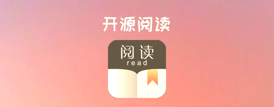 内置书源的小说
