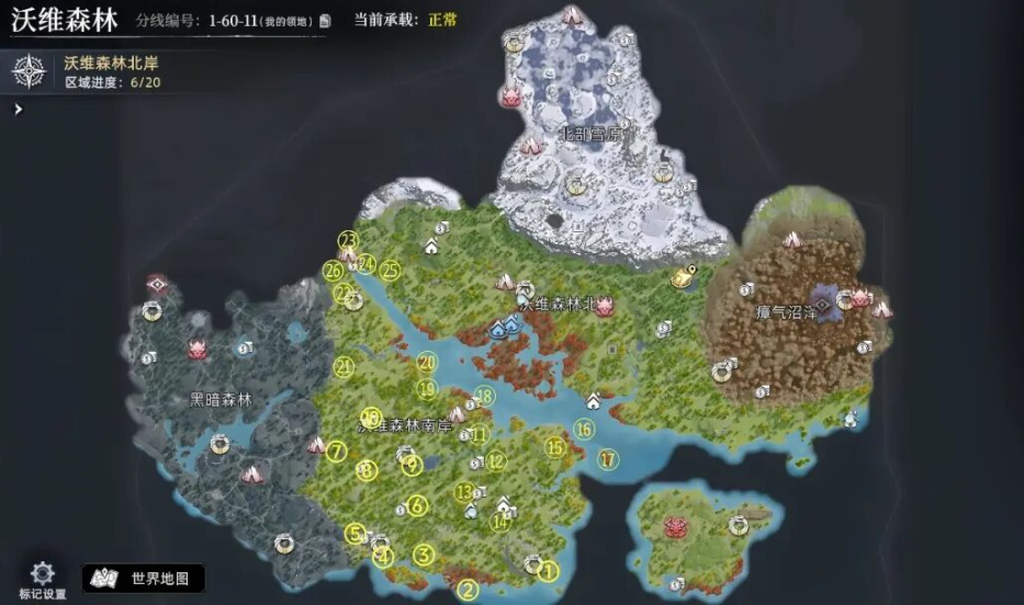 荒原曙光沃维森林南岸宝箱位置大全