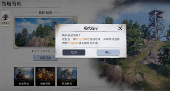 荒原曙光吞噬者奇物吸纳方法介绍