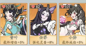 寻道大千最终减伤提升方法全攻略