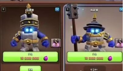 部落冲突十八本新建筑兵种升级建议