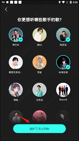 波点音乐官方正版