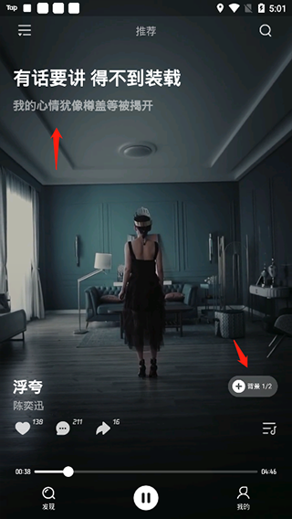 波点音乐官方正版