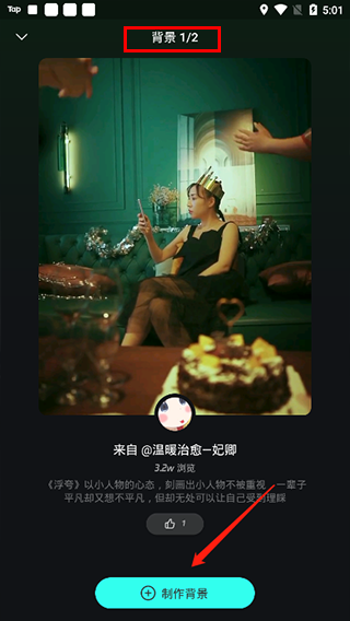 波点音乐官方正版