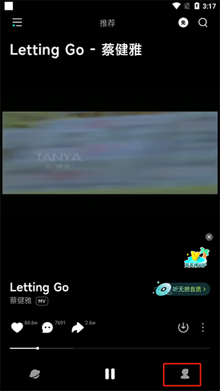 波点音乐官方正版