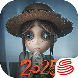 第五人格官方正版