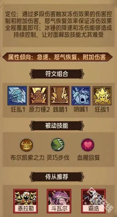 英雄没有闪官方正版