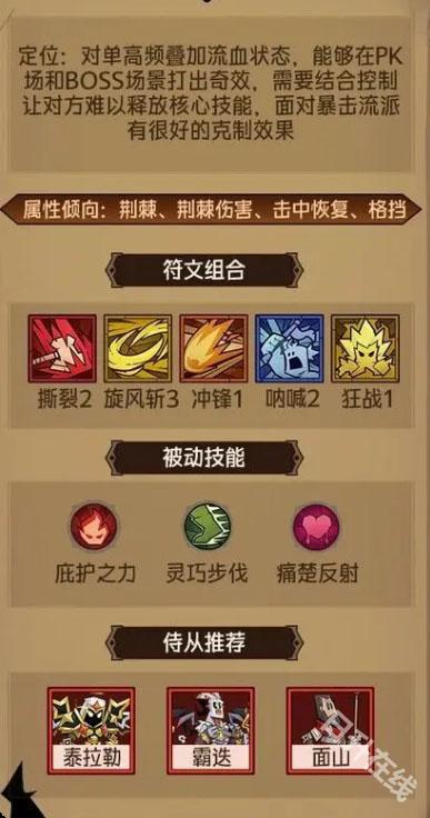 英雄没有闪官方正版