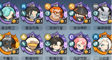 灵画师斗法封神零氪上王者思路分享