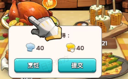 奔奔王国感恩节庆典活动玩法指南