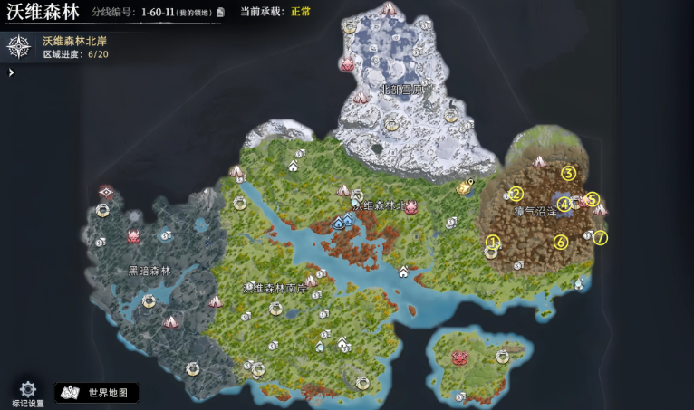 荒原曙光瘴气沼泽隐藏宝箱全收集