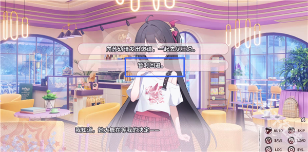 小小的身影重叠的内心手机版