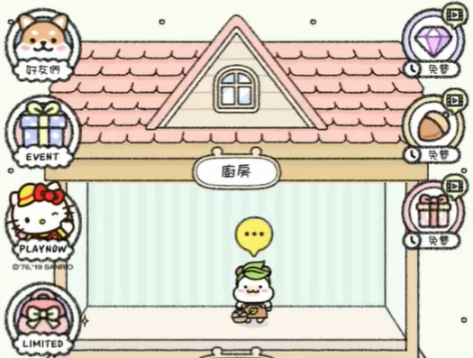 仓鼠小镇