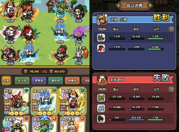 次神光之覺醒礦戰(zhàn)反傷獻(xiàn)祭流攻略