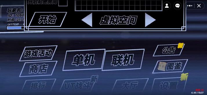传说之下混沌时空
