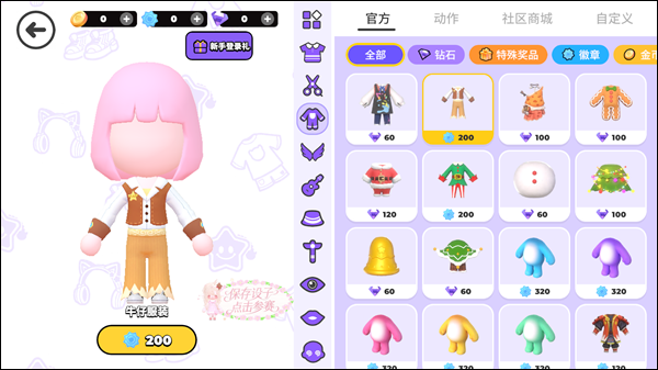 bud手游