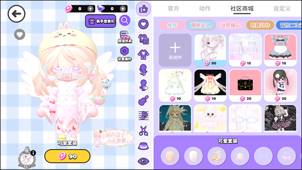 bud手游