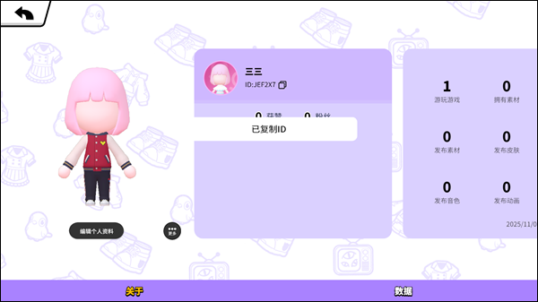 bud手游