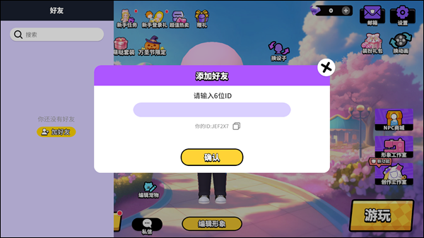 bud手游