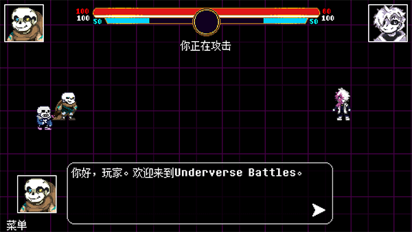仙剑世界截图1