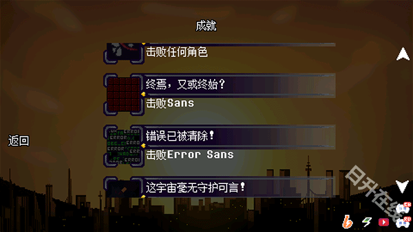 逆境对决