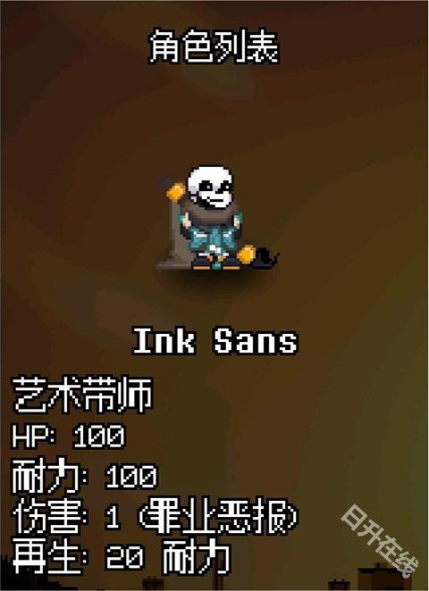 逆境对决