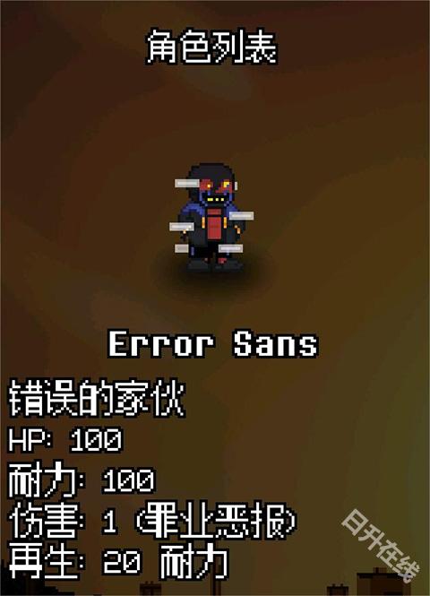 逆境对决