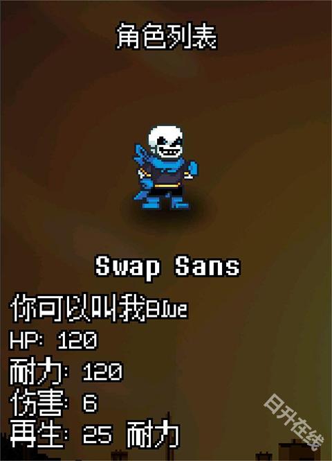 逆境对决