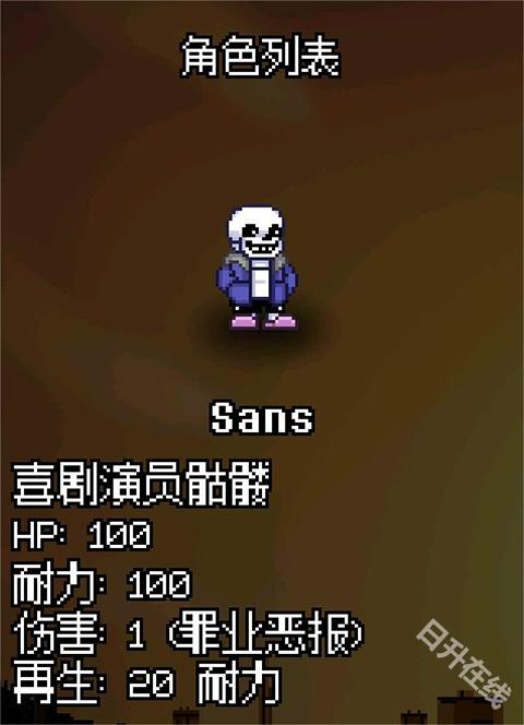 逆境对决