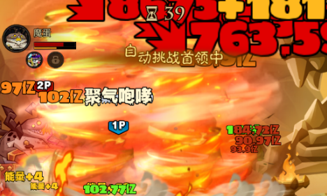 英雄没有闪创伤火旋风搭配攻略详解