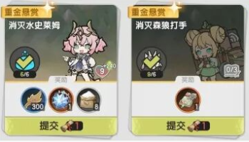 杖剑传说伙伴委托收益以及选择分析