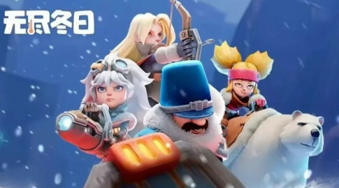 无尽冬日前七代英雄强度排行榜