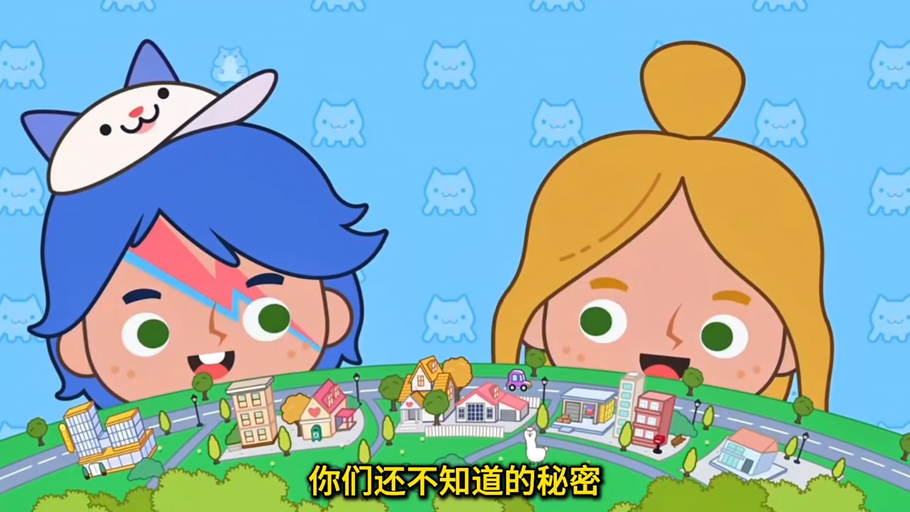 米加小镇世界官方正版
